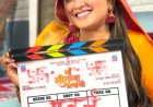 Amrapali Dubey Biography :Wiki, Age, Height, Husband, Family, Movies, Songs & More.
